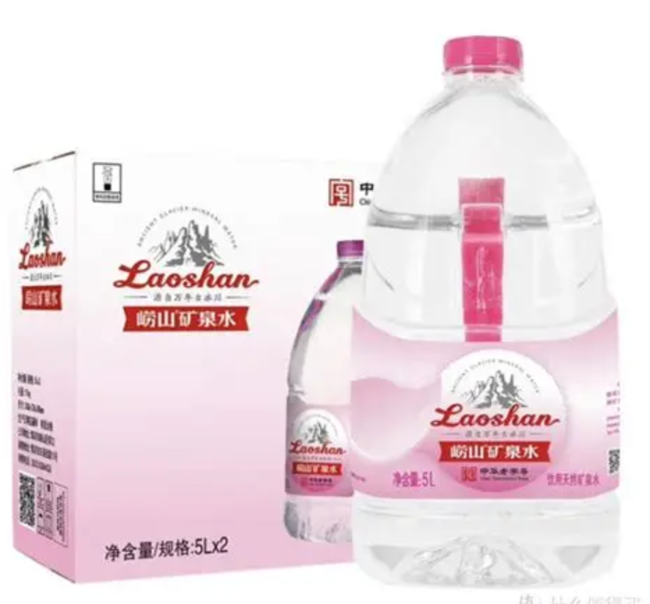 崂山天然矿泉水5L×2