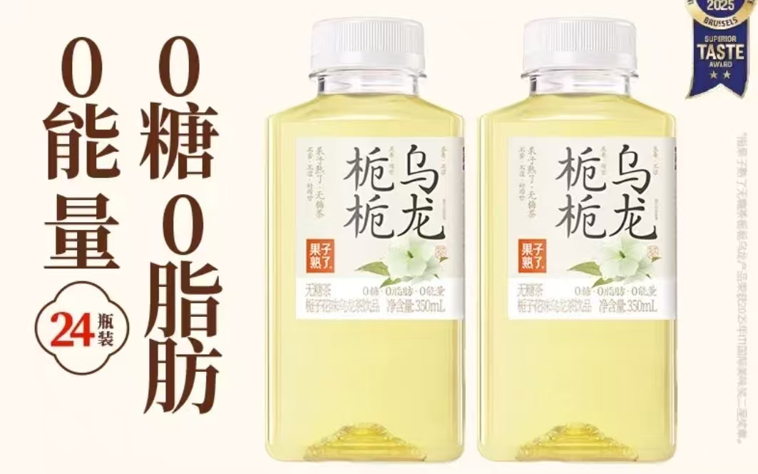 果子熟了（栀栀）无糖茉莉350ml*24