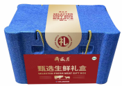 月盛斋甄选牛肉生鲜礼盒-大