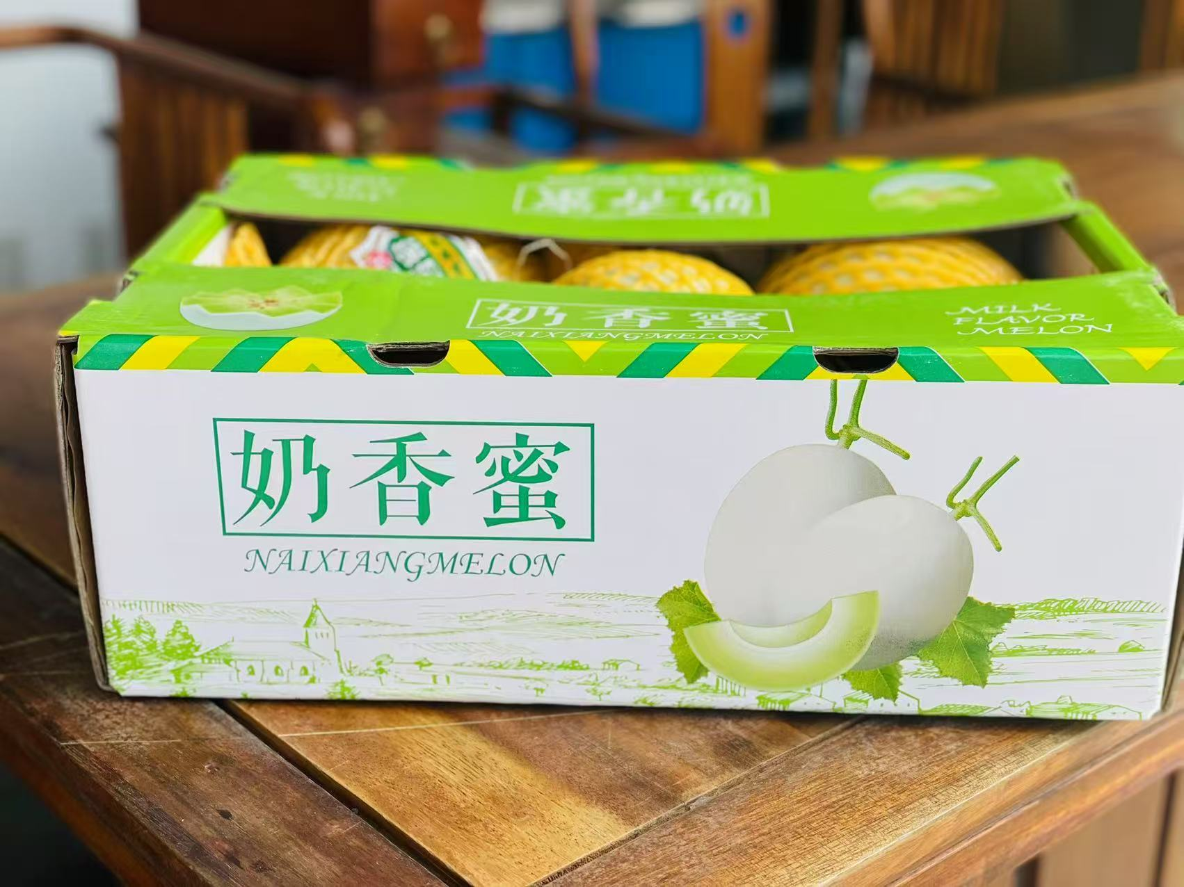 奶香蜜