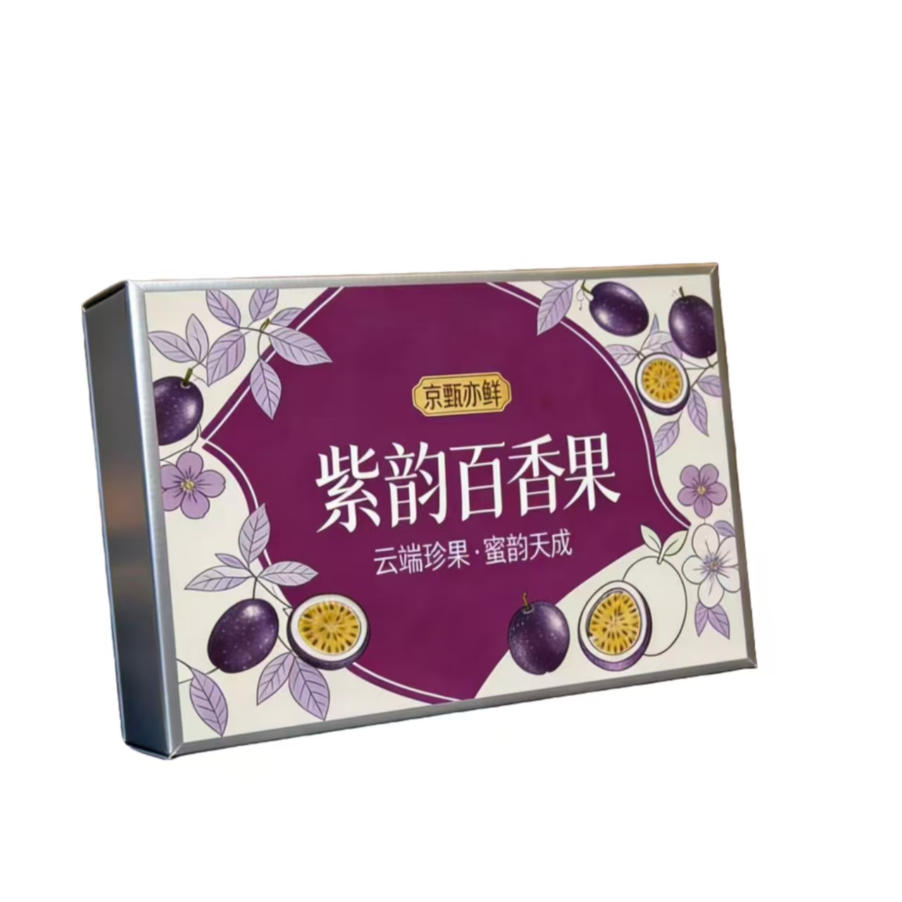 紫韵百香果
