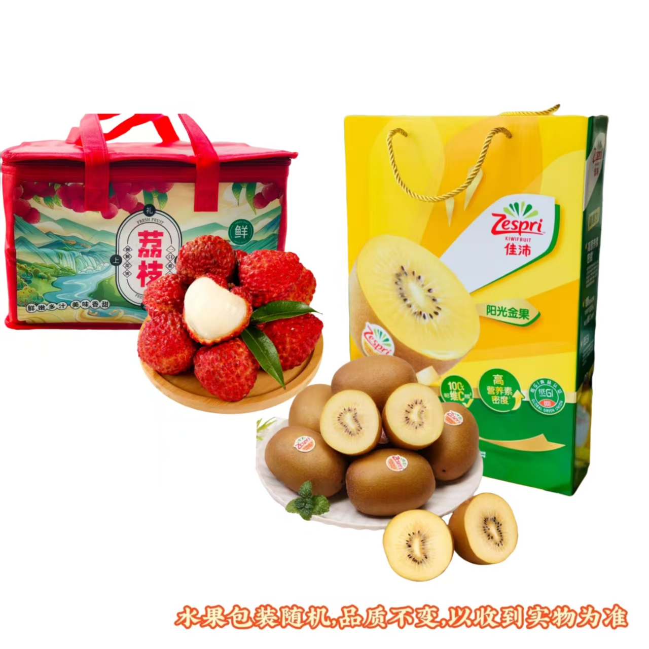 佳沛金果老树荔枝蜜甜组合 1.4kg+1.25kg