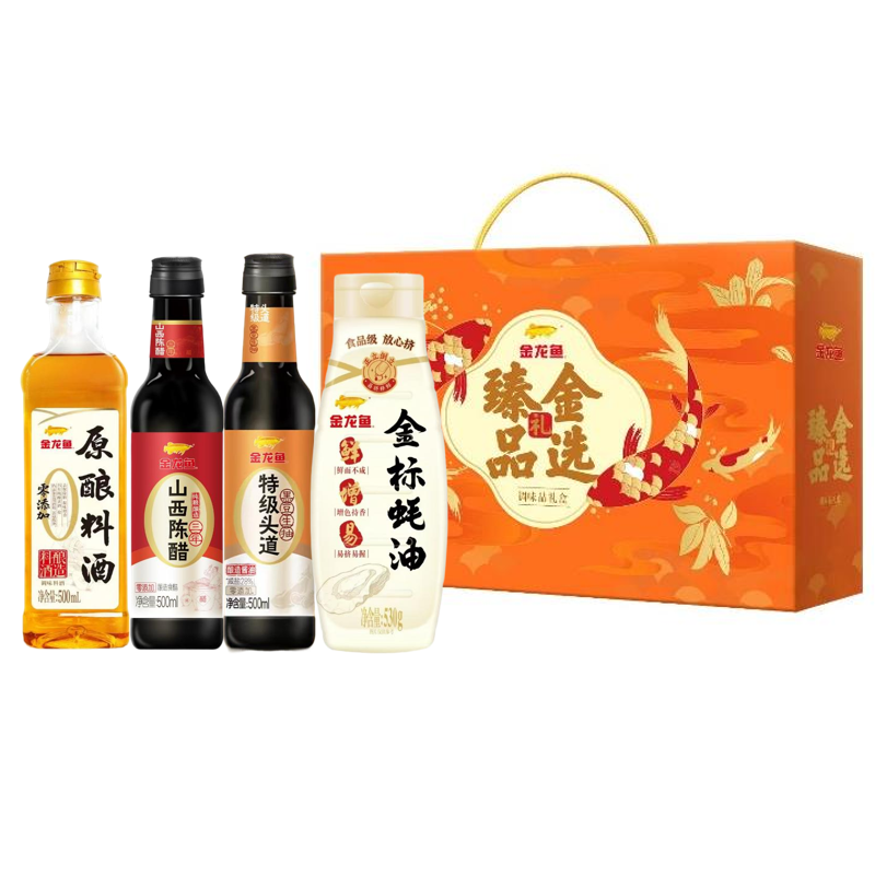 金龙鱼金选臻品调料礼盒1500ml+530g