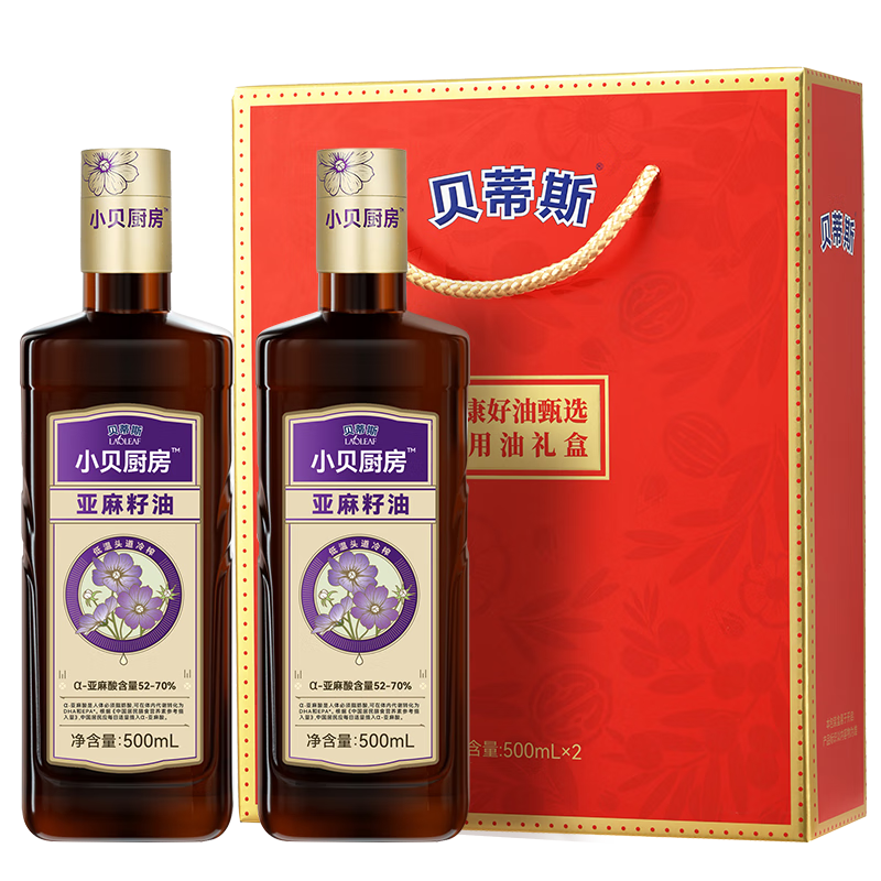 贝蒂斯小贝厨房亚麻籽油500ml*2礼盒
