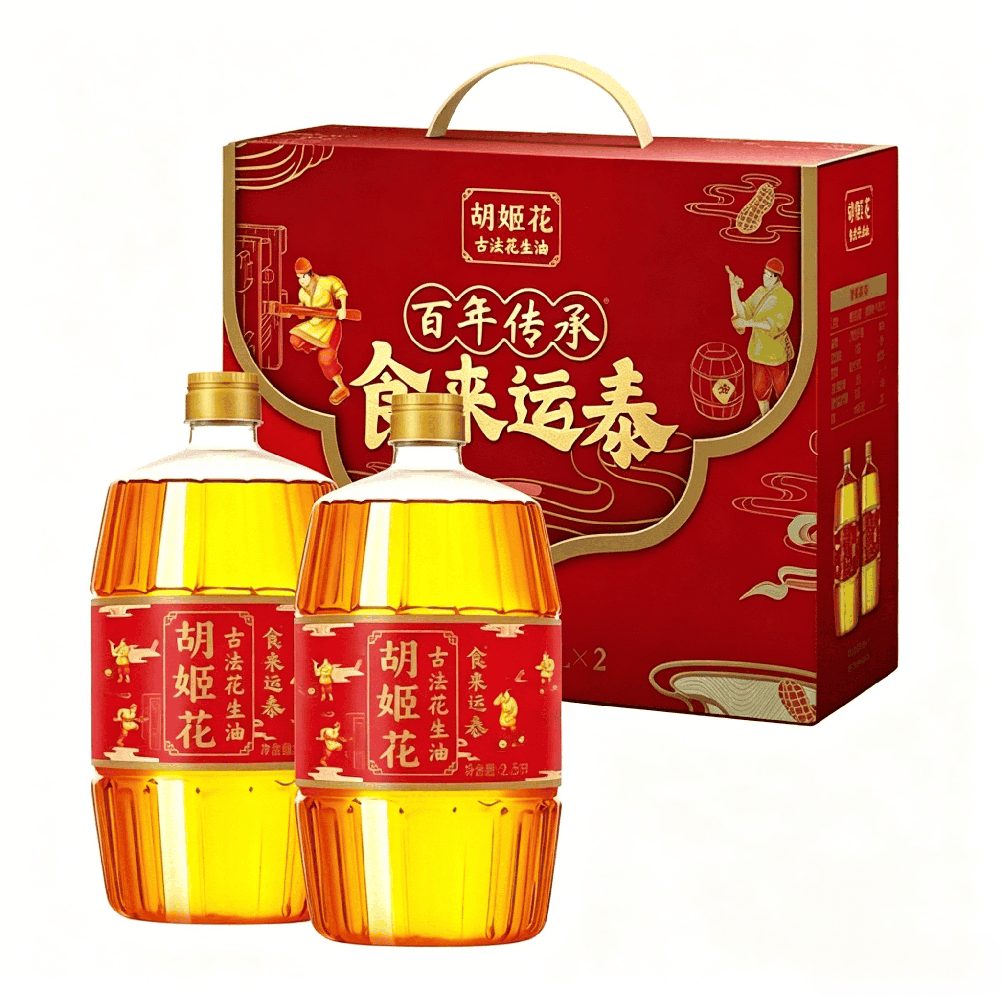 胡姬花食来运泰古法花生油2.5L*2礼盒