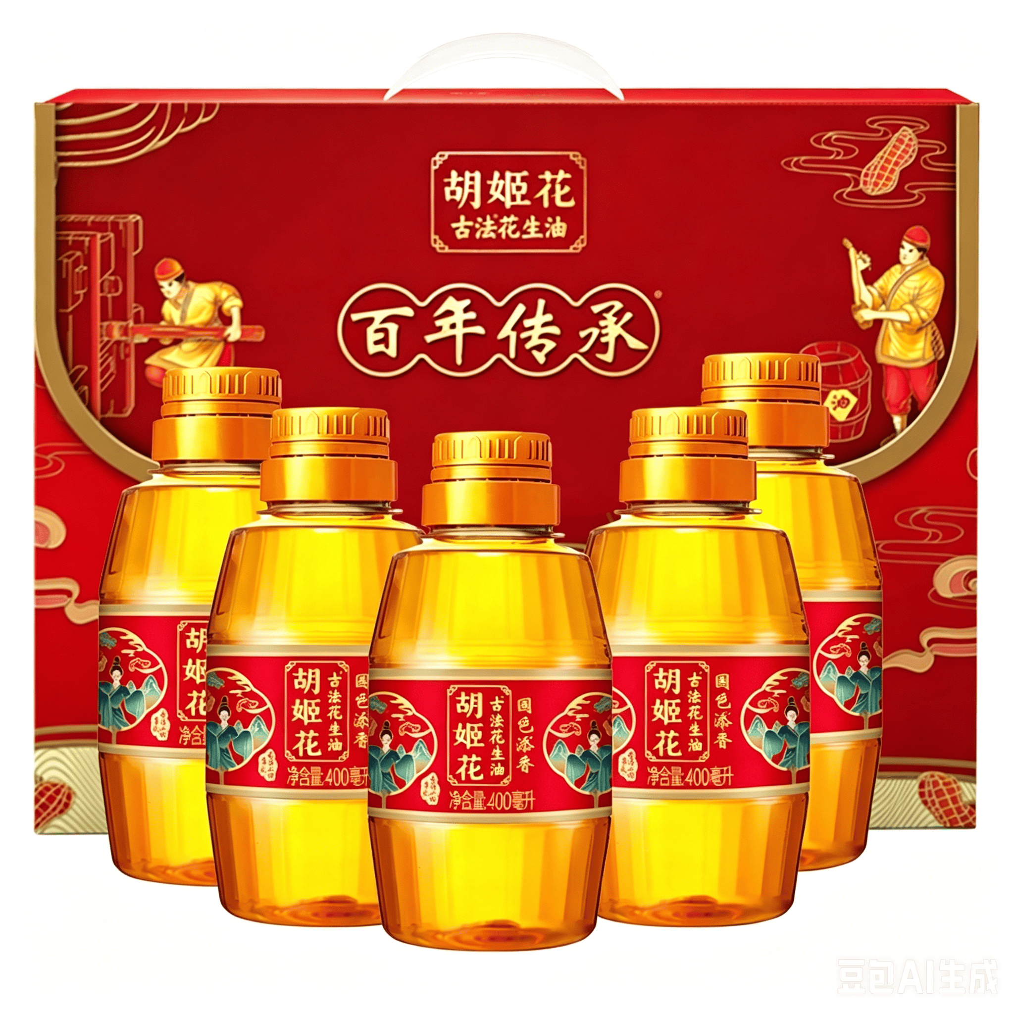 胡姬花国色添香古法花生油400ml*5礼盒