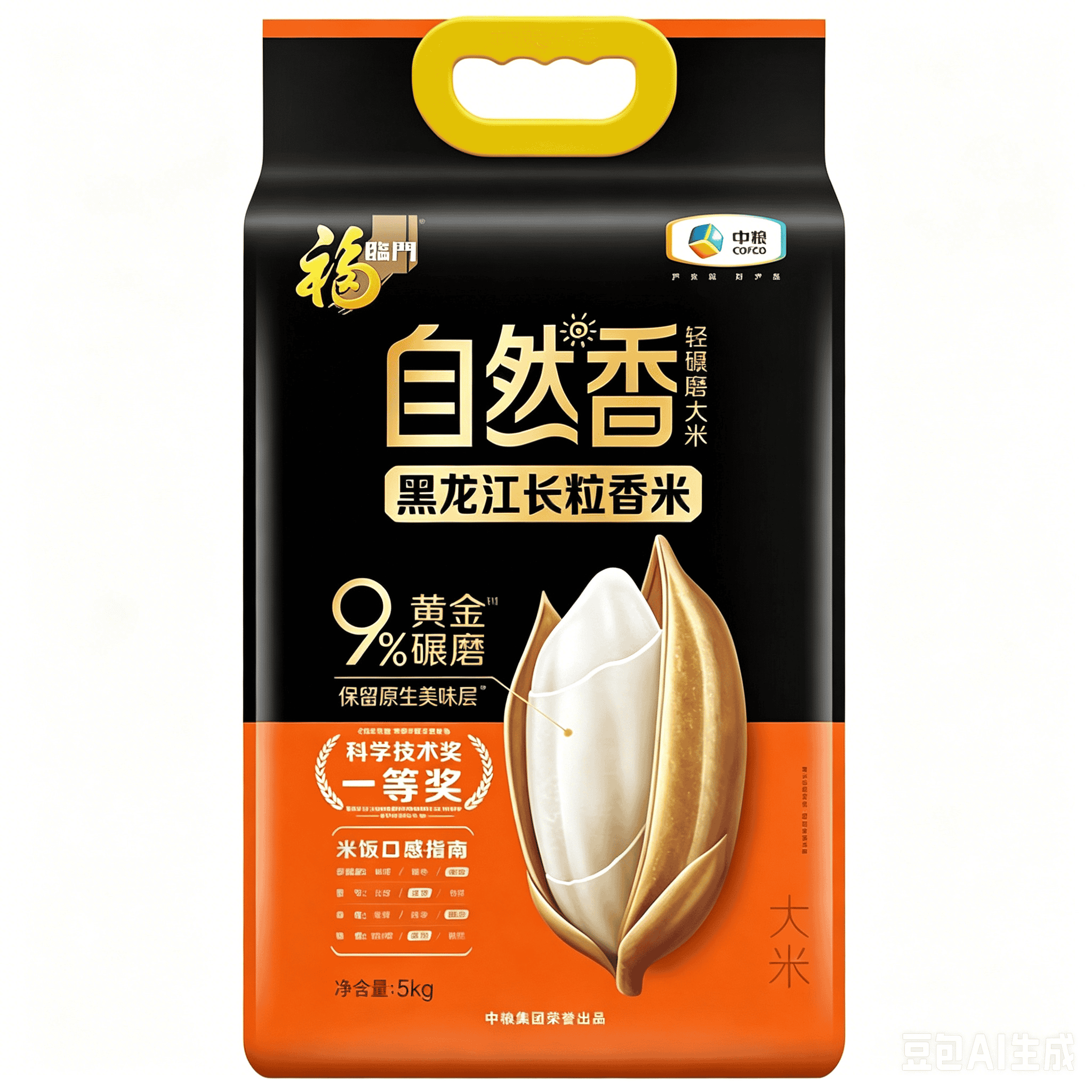 福临门自然香黑龙江长粒香米5kg