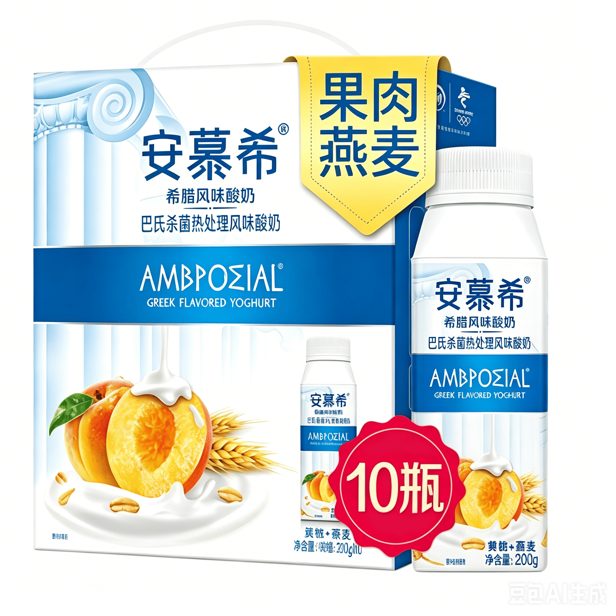 1*10*200g利乐冠安慕希常温酸奶黄桃燕麦味