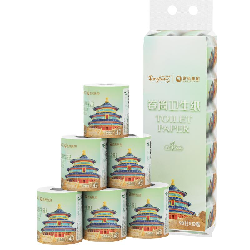 绒花有芯卷纸风尚建筑系列