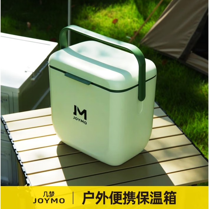 几梦8L保温箱X-0801