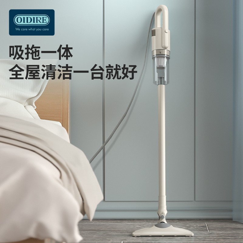 德国OIDIRE吸尘器ODI-XCQ03A