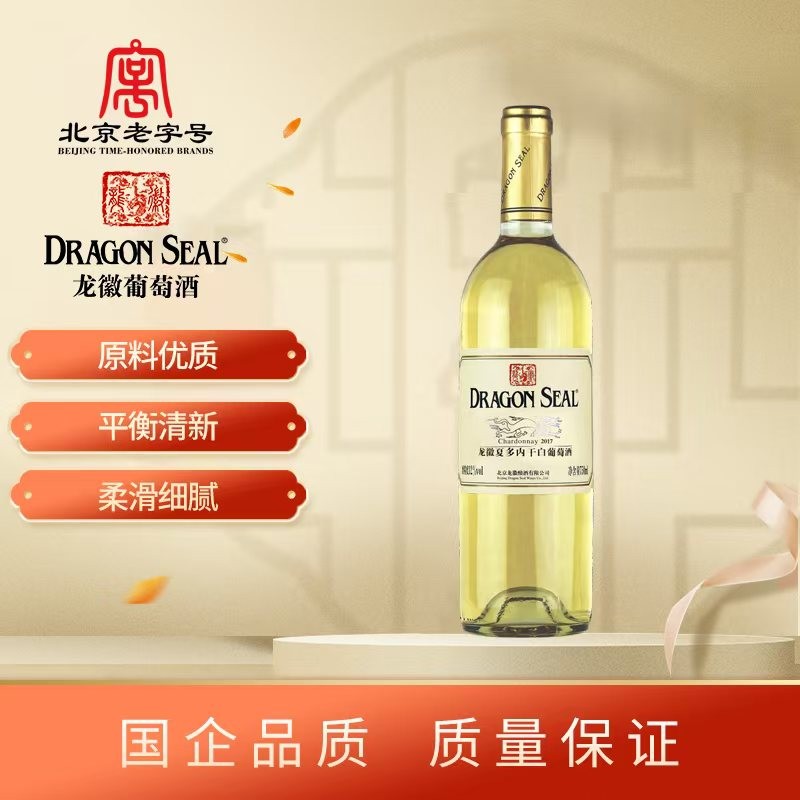 龙徽夏多内干白葡萄酒