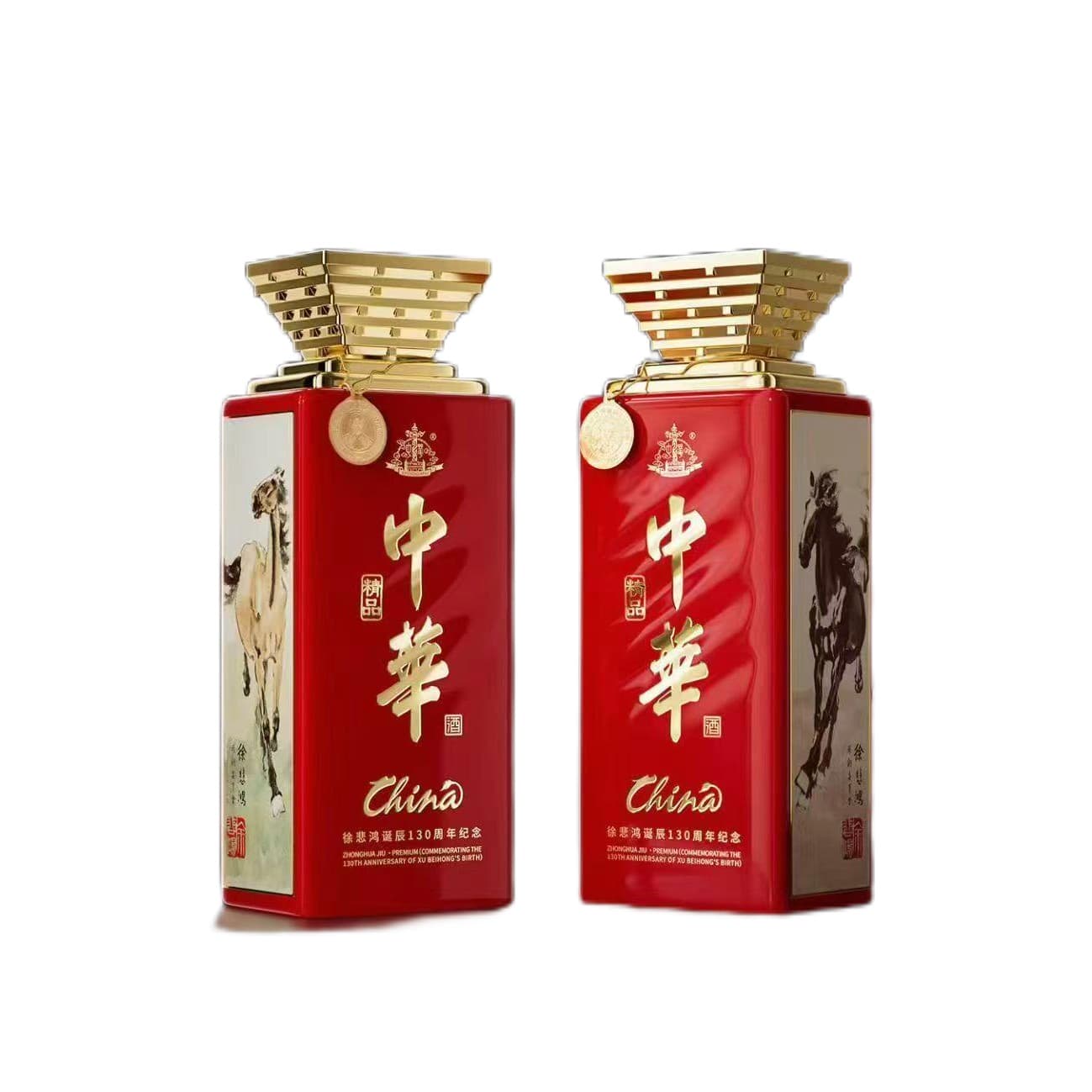 中华酒精品 （徐悲鸿诞辰130周年纪念）500ml*6