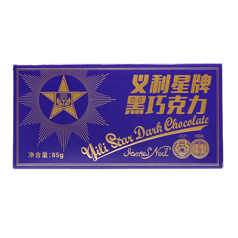 义利星牌黑巧克力