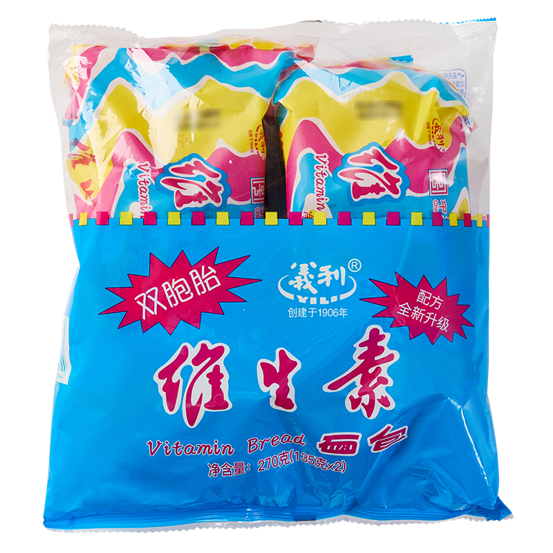 维生素双联包