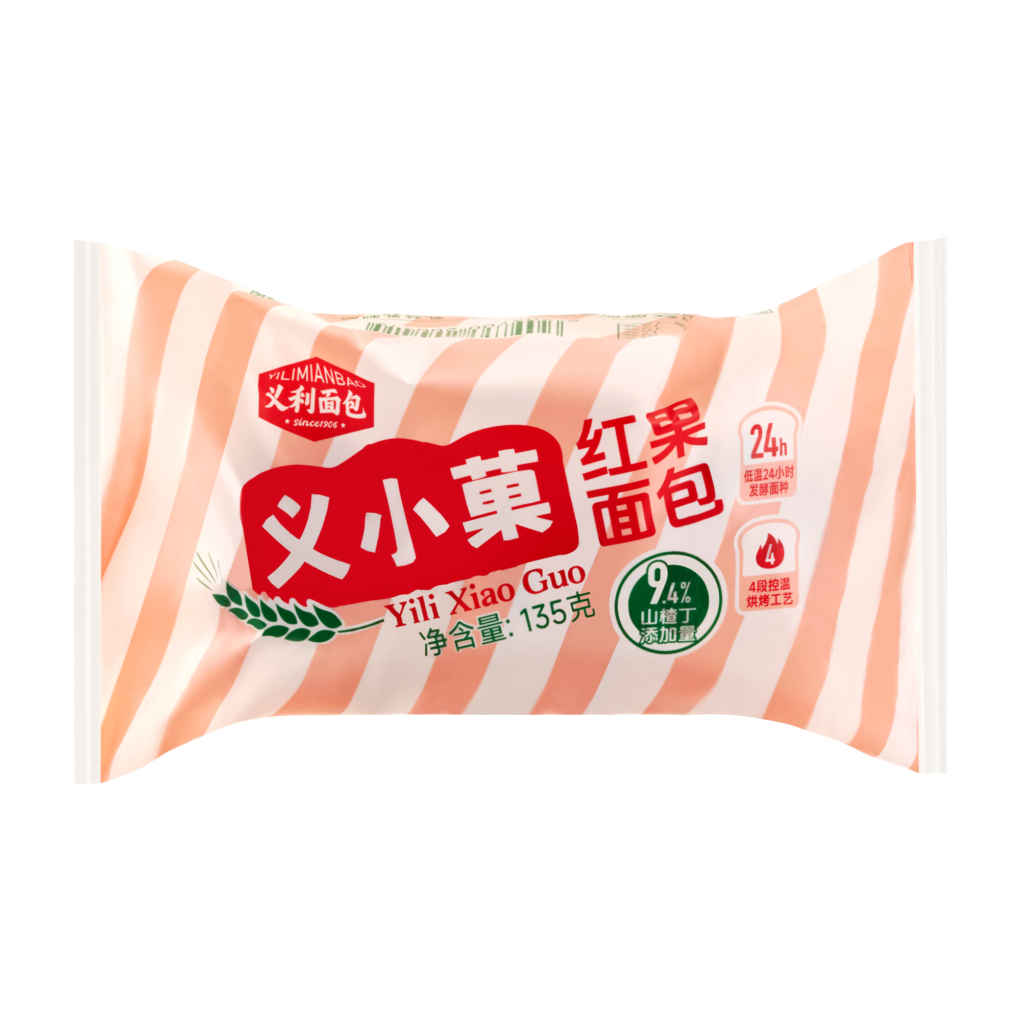 义小果-红果面包