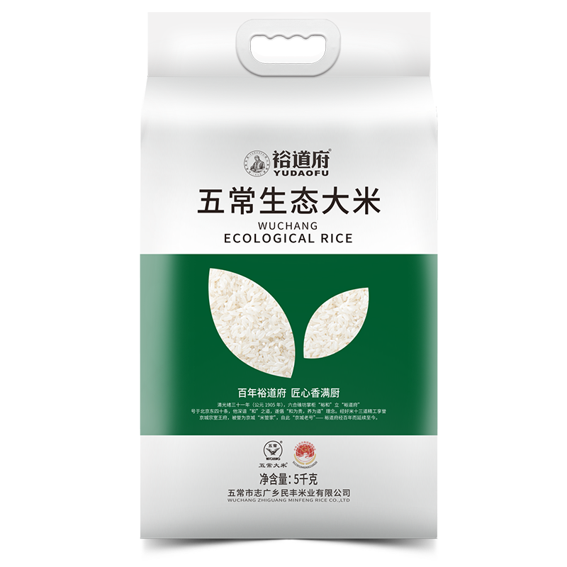 裕道府五常生态大米（双层）5Kg