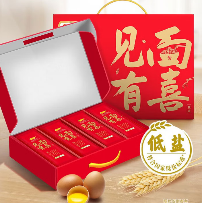 金龙鱼御品八喜挂面188g*8礼盒