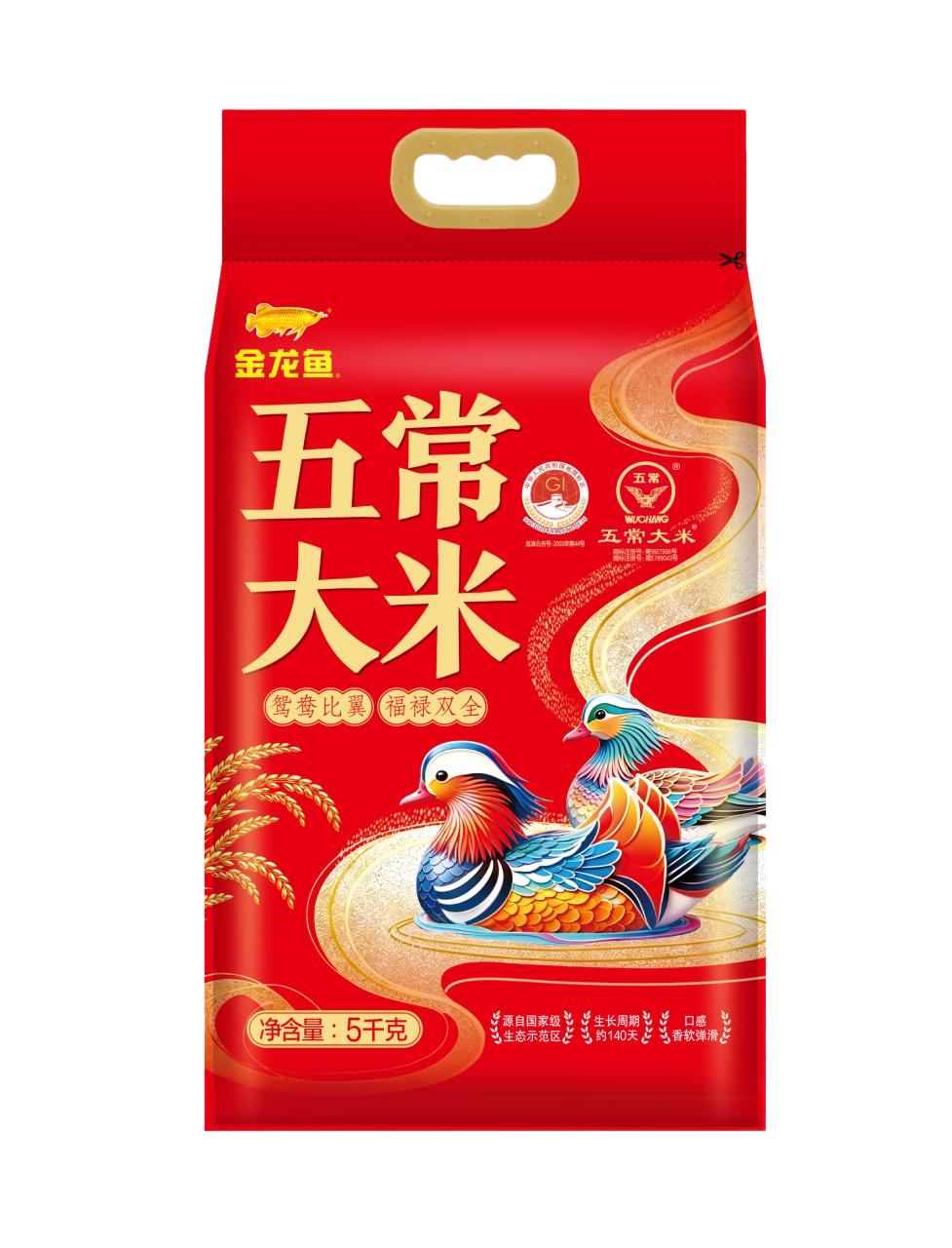 金龙鱼鸳鸯比翼五常大米5kg