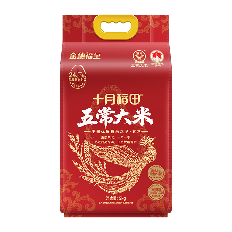 十月稻田金穗福至五常大米5kg