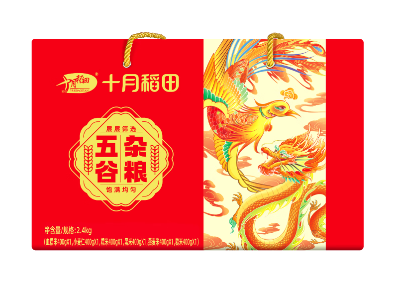 十月稻田五谷杂粮礼盒2.4kg