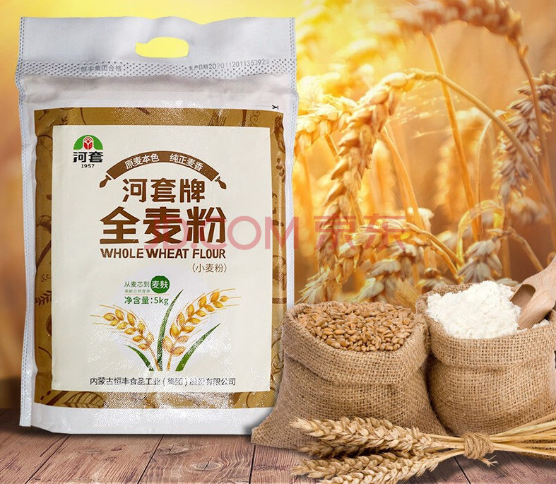 恒丰河套牌全麦粉5kg
